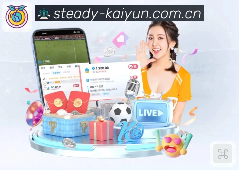开元棋牌游戏App