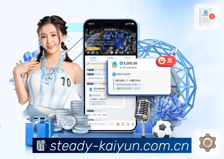 <strong>开元棋牌游戏App</strong>界面展示